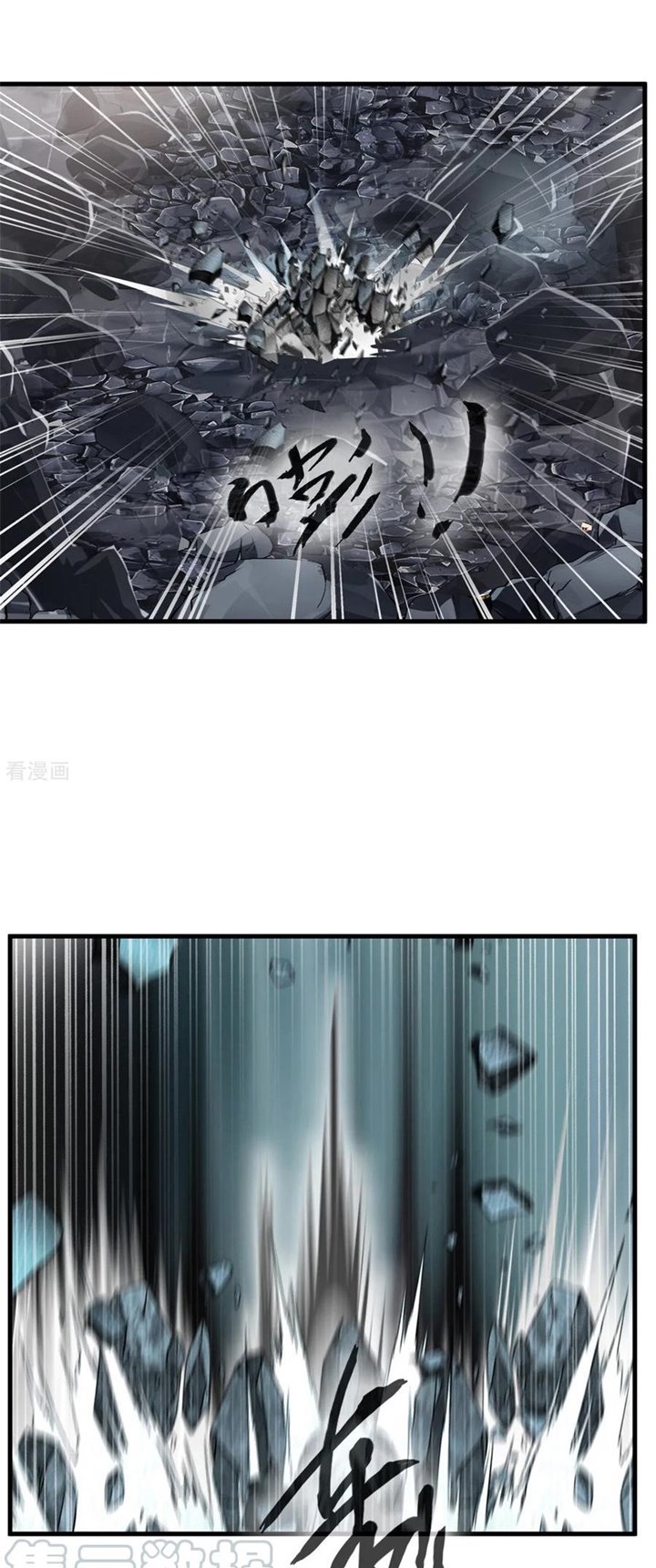 Jueshi Guzun (Peerless Ancient) Chapter 95 Gambar 7